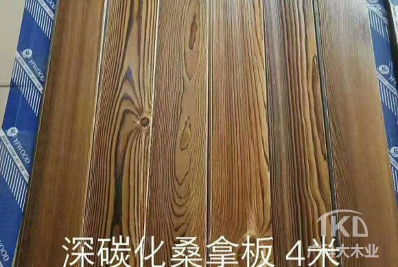 深碳化桑拿板